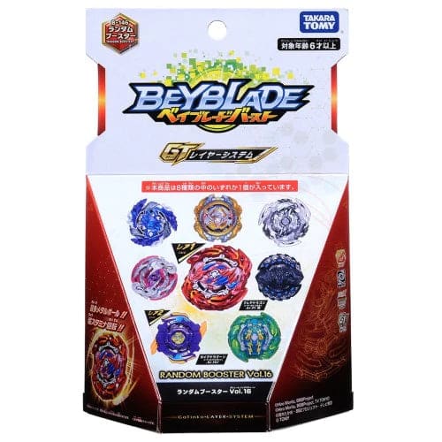 Toupie Revive Phoenix 8'Meteor Accel' - Beyblade Burst Rise